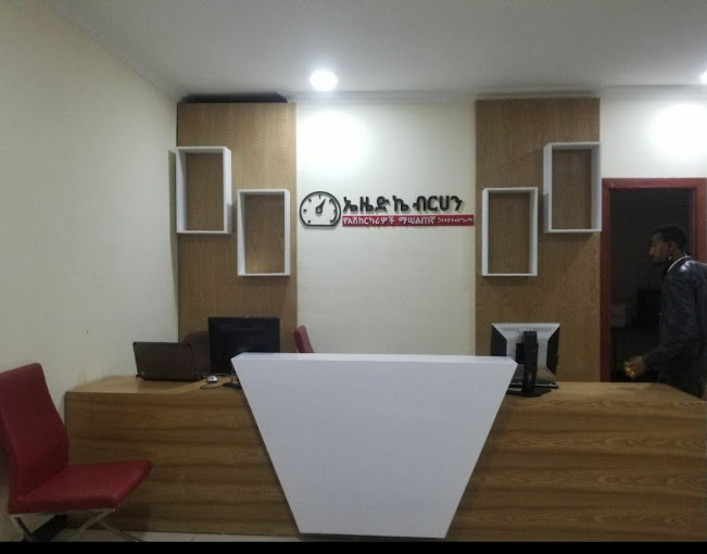 Organization gallery