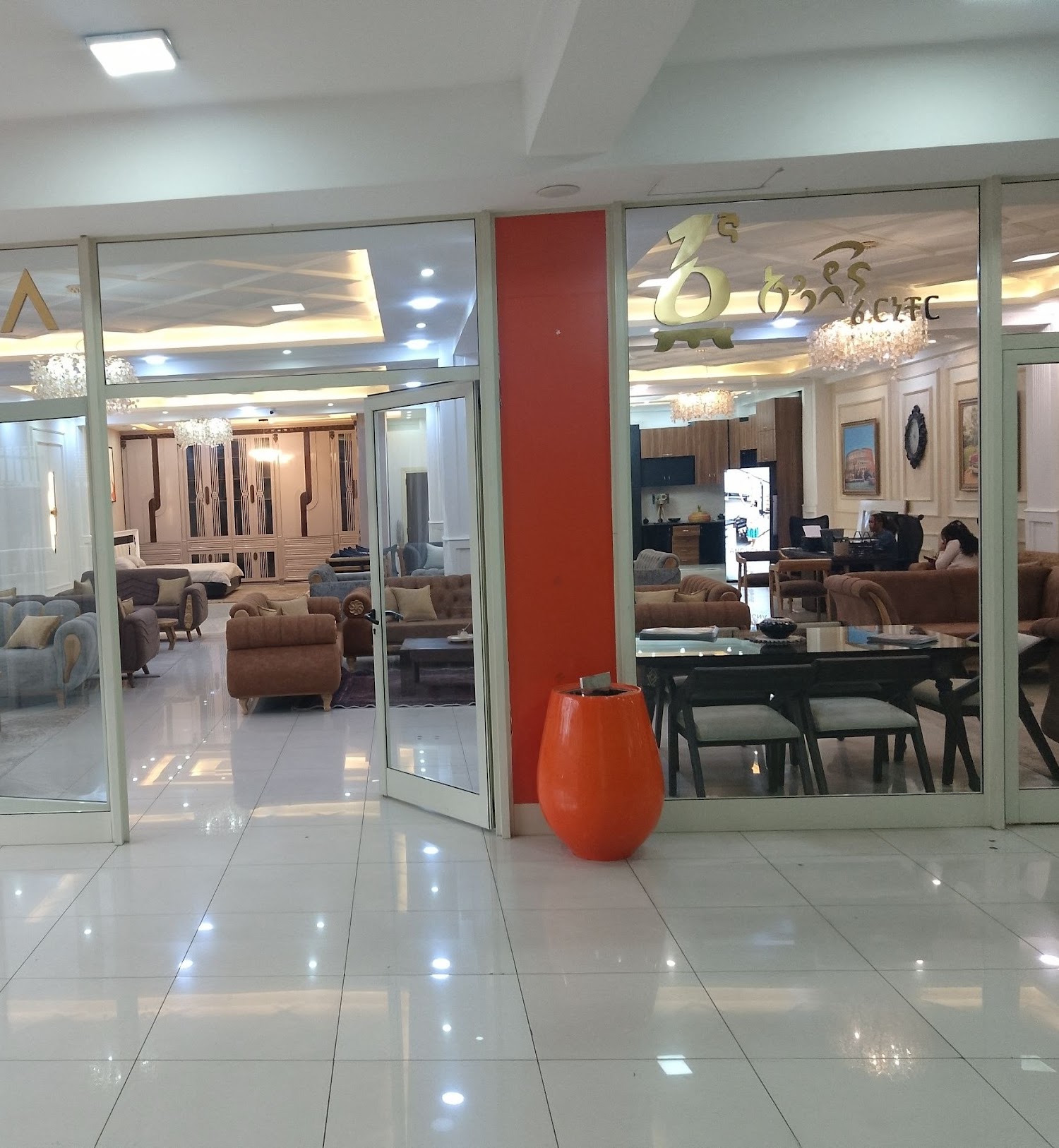 Organization gallery