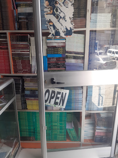 Organization gallery