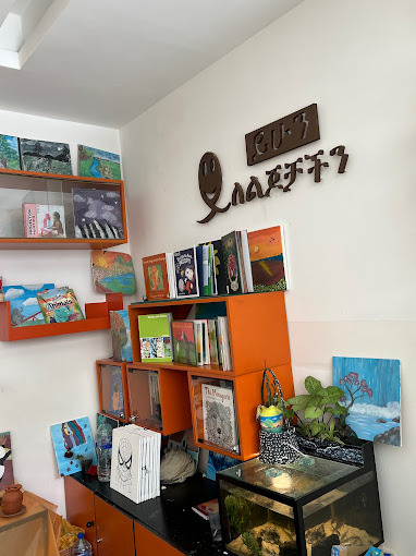 Organization gallery